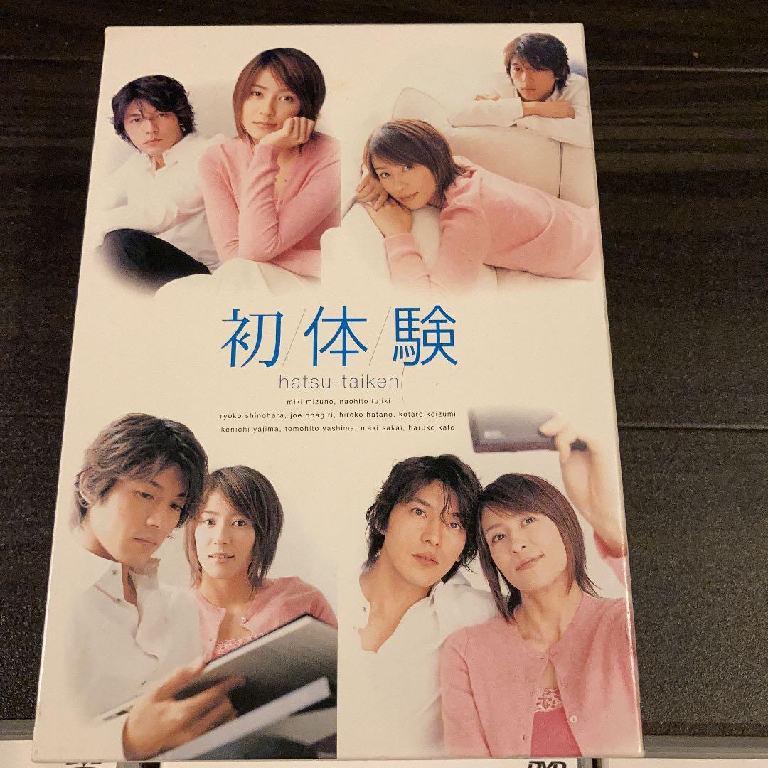 初体験 DVD-BOX〈6枚組〉