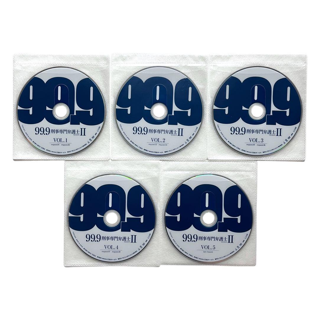 【新品ケース】 DVD 99.9 刑事専門弁護士 全12巻 フルセット 松本潤