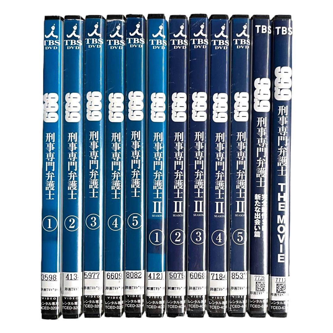 【新品ケース】 DVD 99.9 刑事専門弁護士 全12巻 フルセット 松本潤