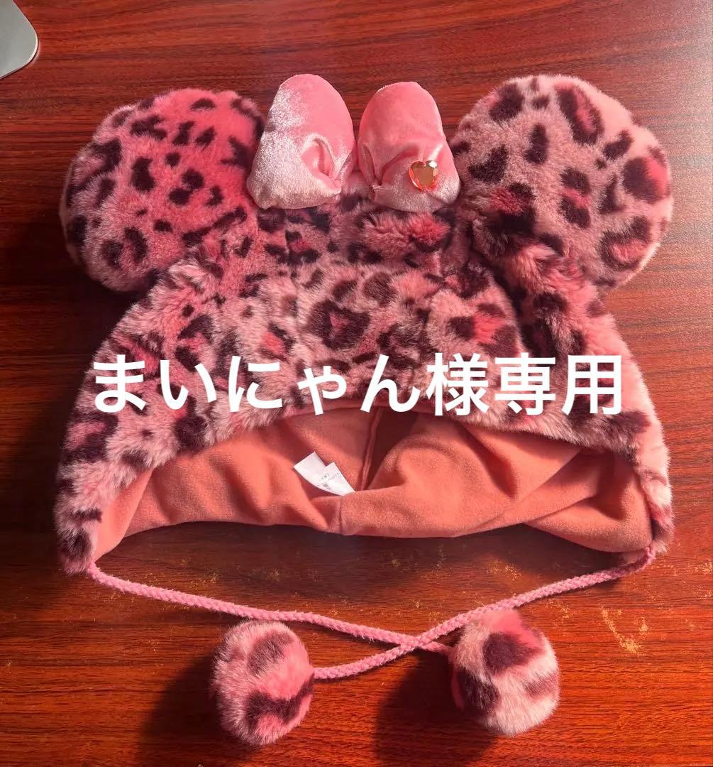 ディズニー　ミニー　ピンク ヒョウ柄