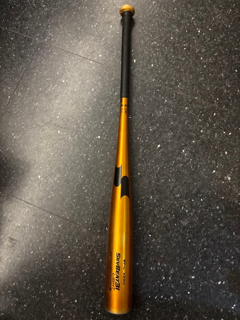 SSKスカイビートライト　中学硬式用　82cm