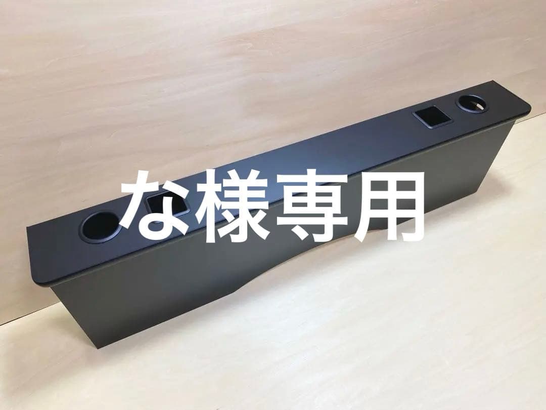 な　ハイエースナロー用セカンドテーブル