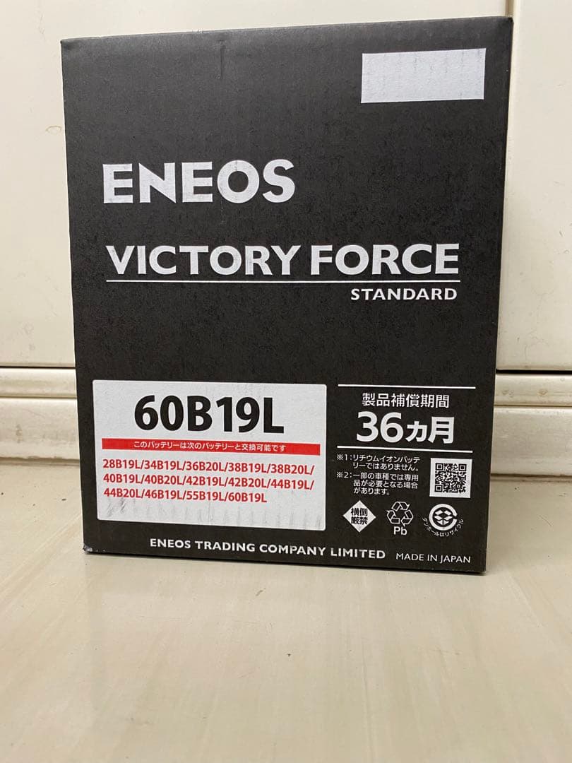 2024年 新品バッテリーエネオス60B19L