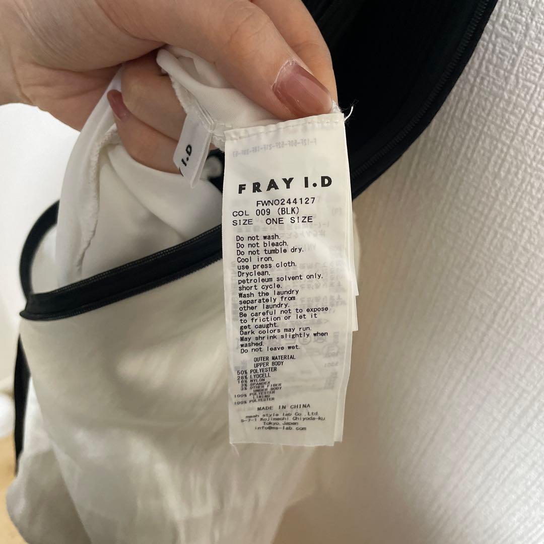 フレイアイディー FRAY I.D★アシメティアードスカートコンビニットワンピ