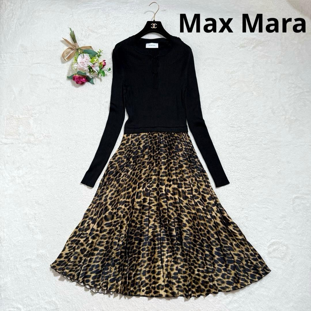 美品　マックスマーラ　 ニットワンピース ドッキング プリーツ　マキシ丈