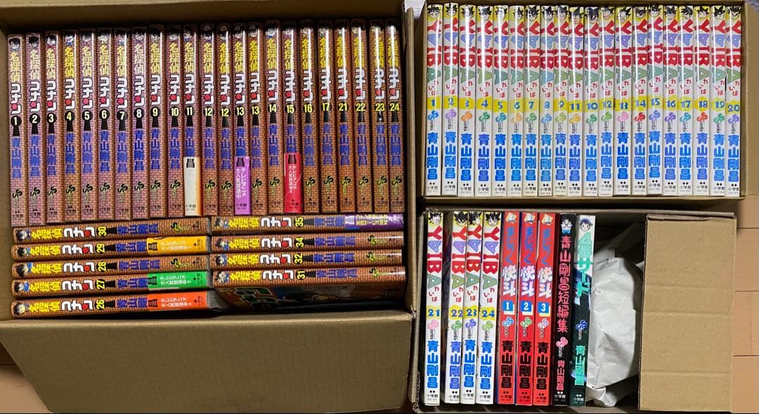 【青山剛昌作品まとめ売り】名探偵コナン/YAIBA全巻/まじっく快斗 他