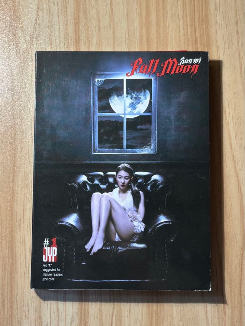 SUNMI ソンミ Full Moon フルムーンアルバム 廃盤 完品付属品多数