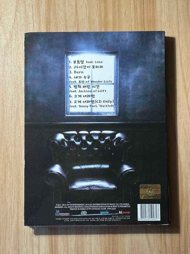 SUNMI ソンミ Full Moon フルムーンアルバム 廃盤 完品付属品多数