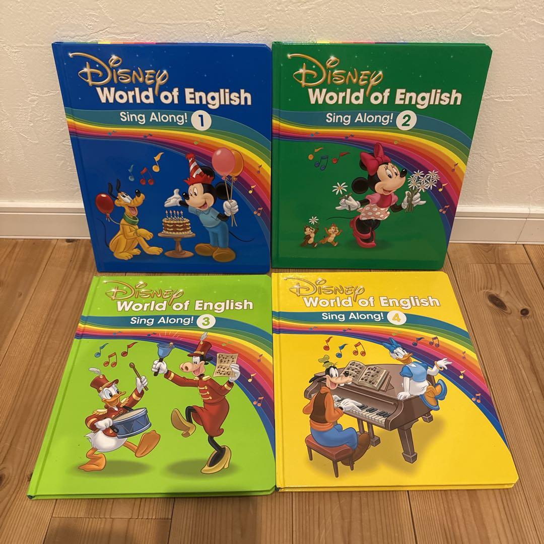 【最新版】DWE シングアロング Blu-ray / CD / 絵本 / ガイド