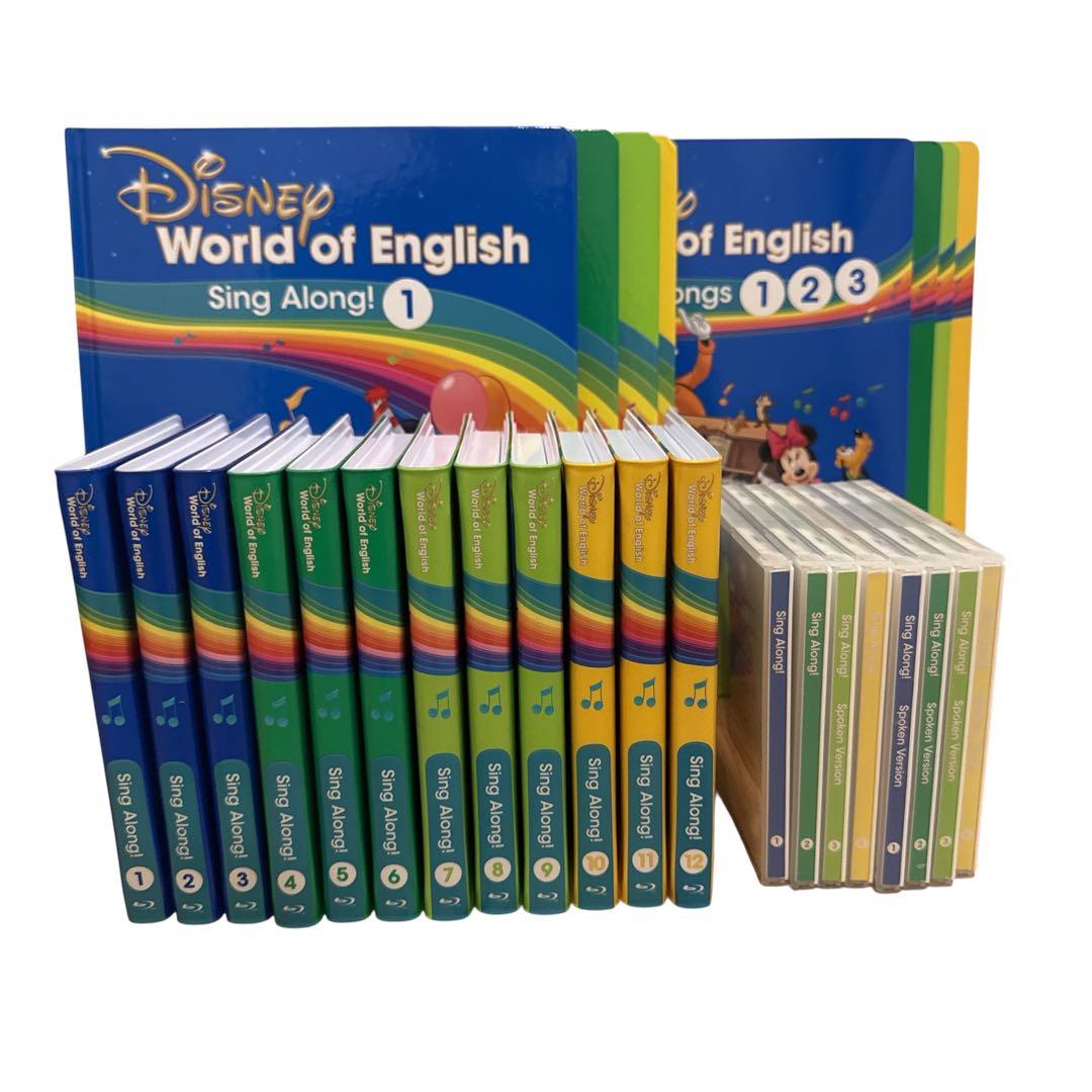 【最新版】DWE シングアロング Blu-ray / CD / 絵本 / ガイド