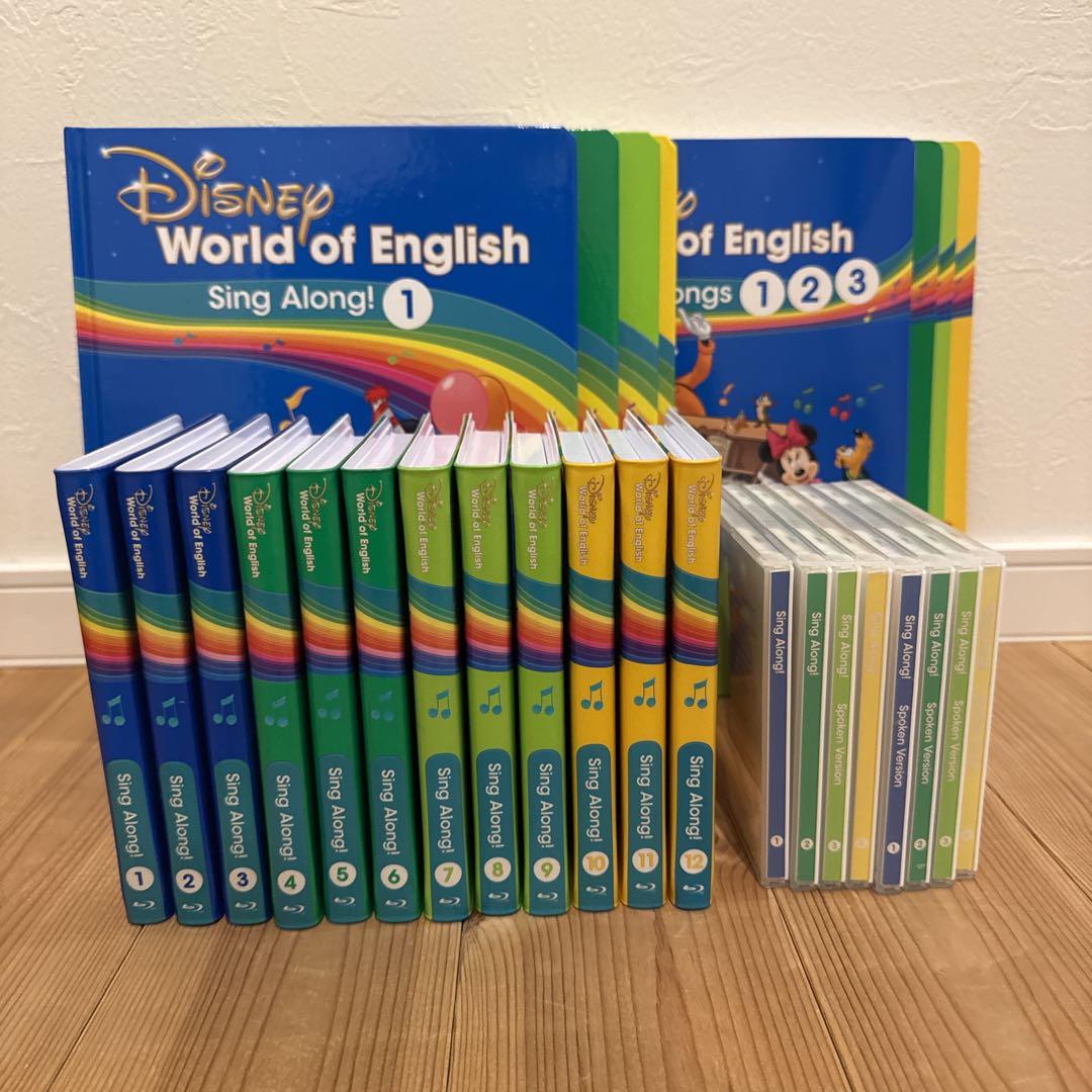 【最新版】DWE シングアロング Blu-ray / CD / 絵本 / ガイド