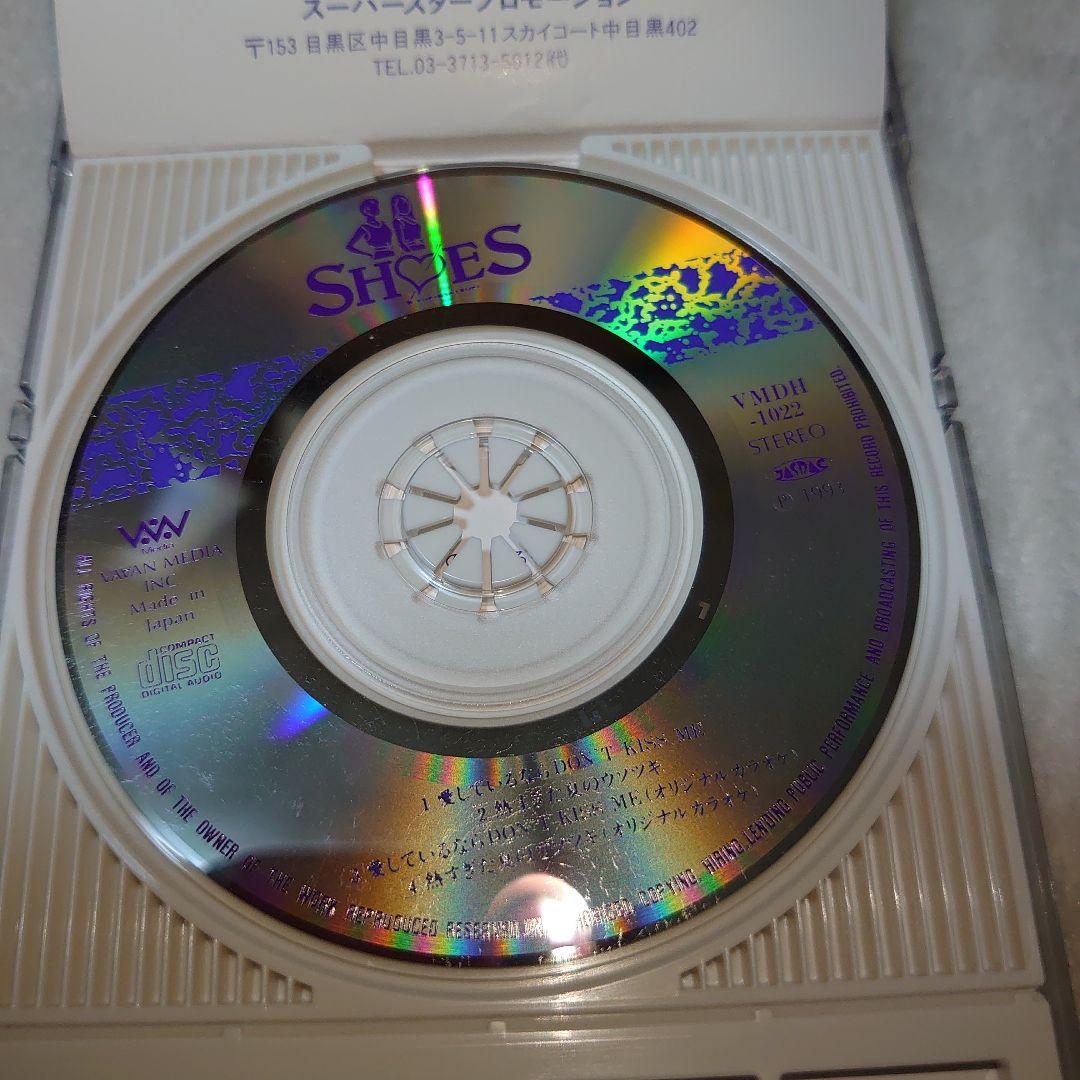 「愛しているならDON'T KISS ME」SHOES　8㎝CD　C‐1468