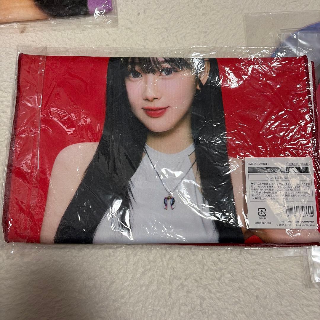 aespa ジゼル　うちわ　タオル　セット　バッジ