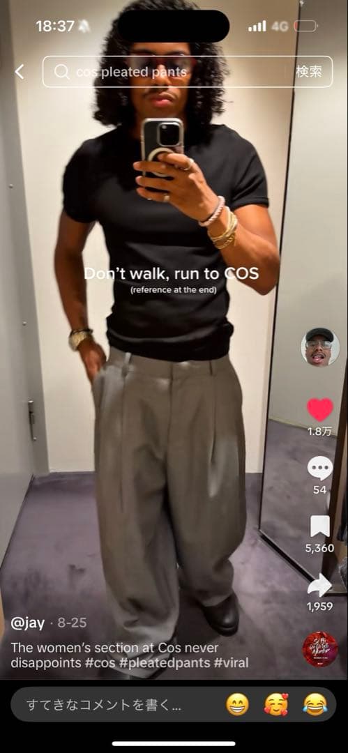 COS ワイドレッグテーラードツイルパンツ　38