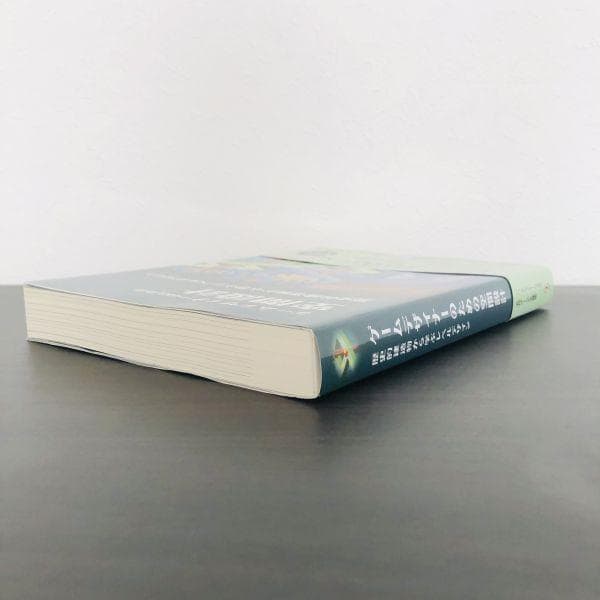 ゲームデザイナーのための空間設計 歴史的建造物から学ぶレベルデザイン