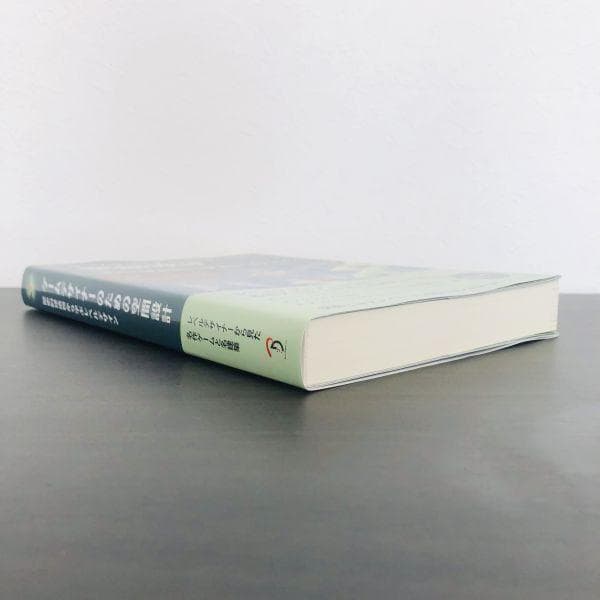 ゲームデザイナーのための空間設計 歴史的建造物から学ぶレベルデザイン