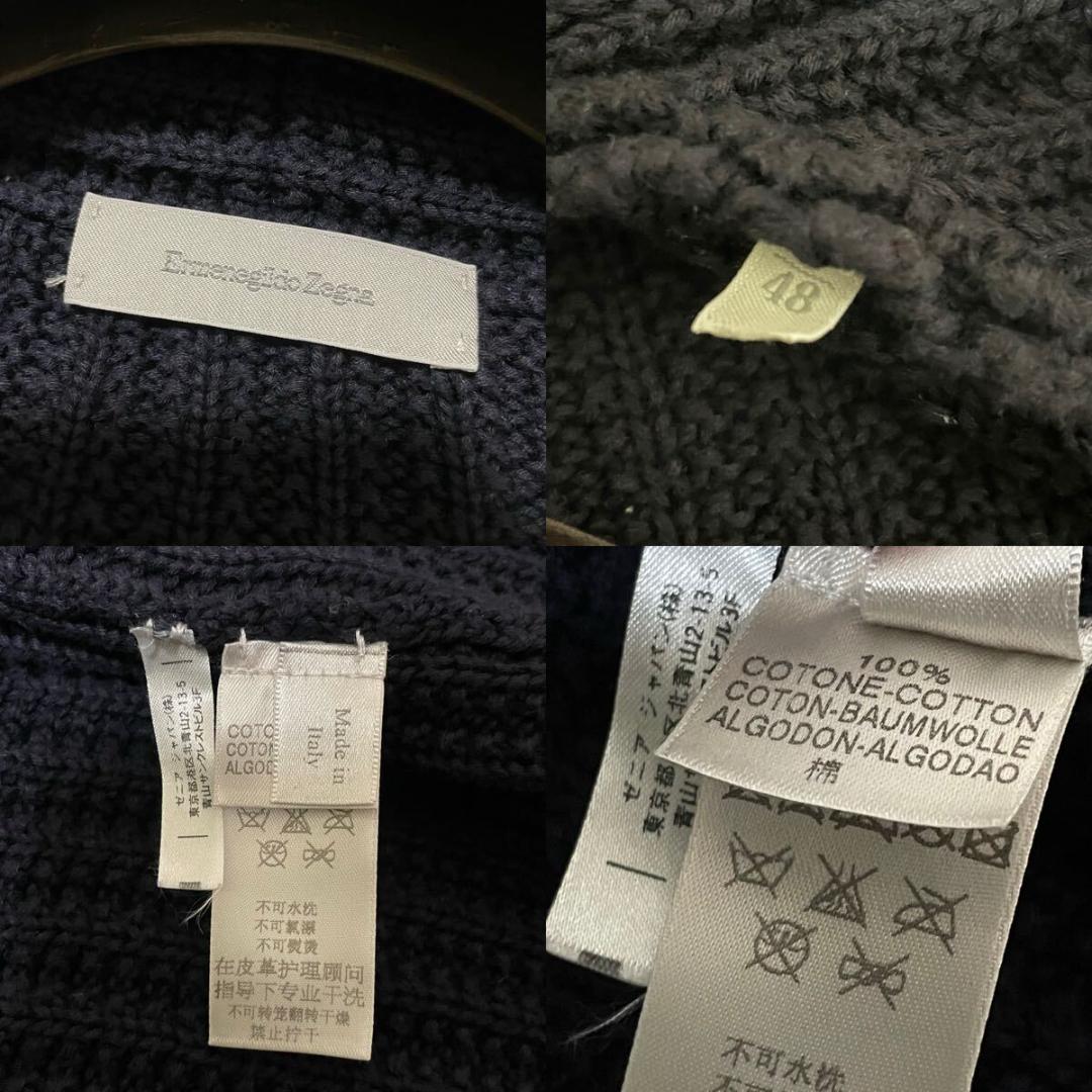 極美品 エルメネジルドゼニア ケーブルニットジャケット ショールカラー ネイビー