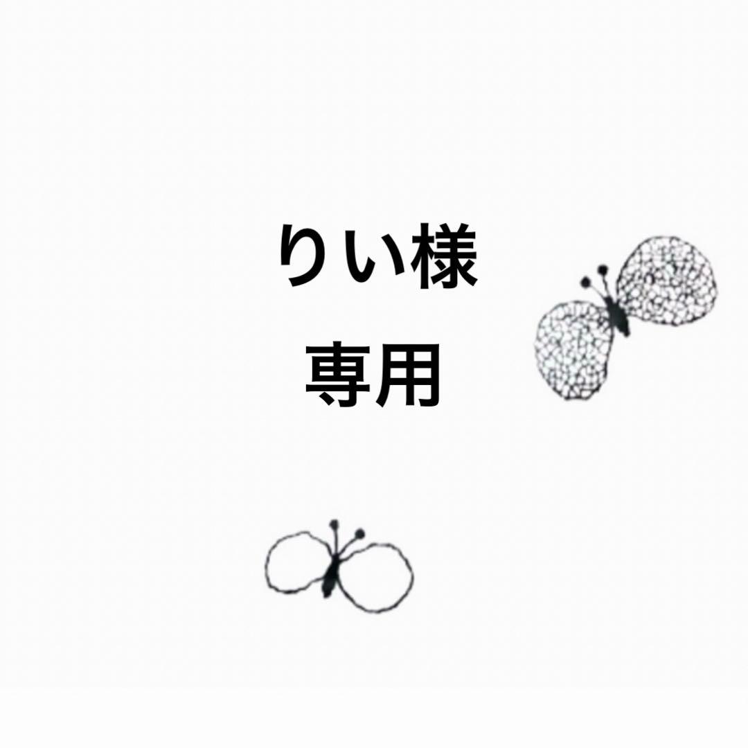 「専用」ミナペルホネンあおり巾着バッグ　ハンドメイド