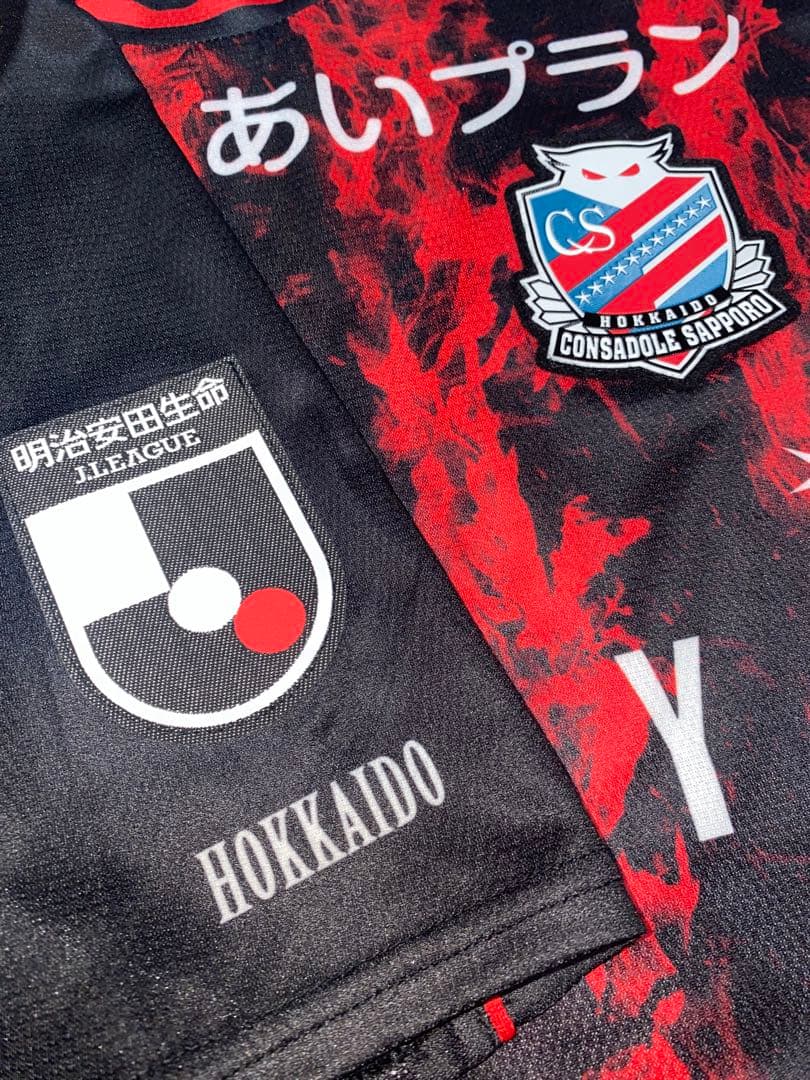 2023 北海道コンサドーレ札幌 FP 限定オーセンティックユニフォーム