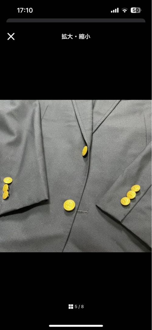 【最終価格】Brooks Brothers 紺ブレ