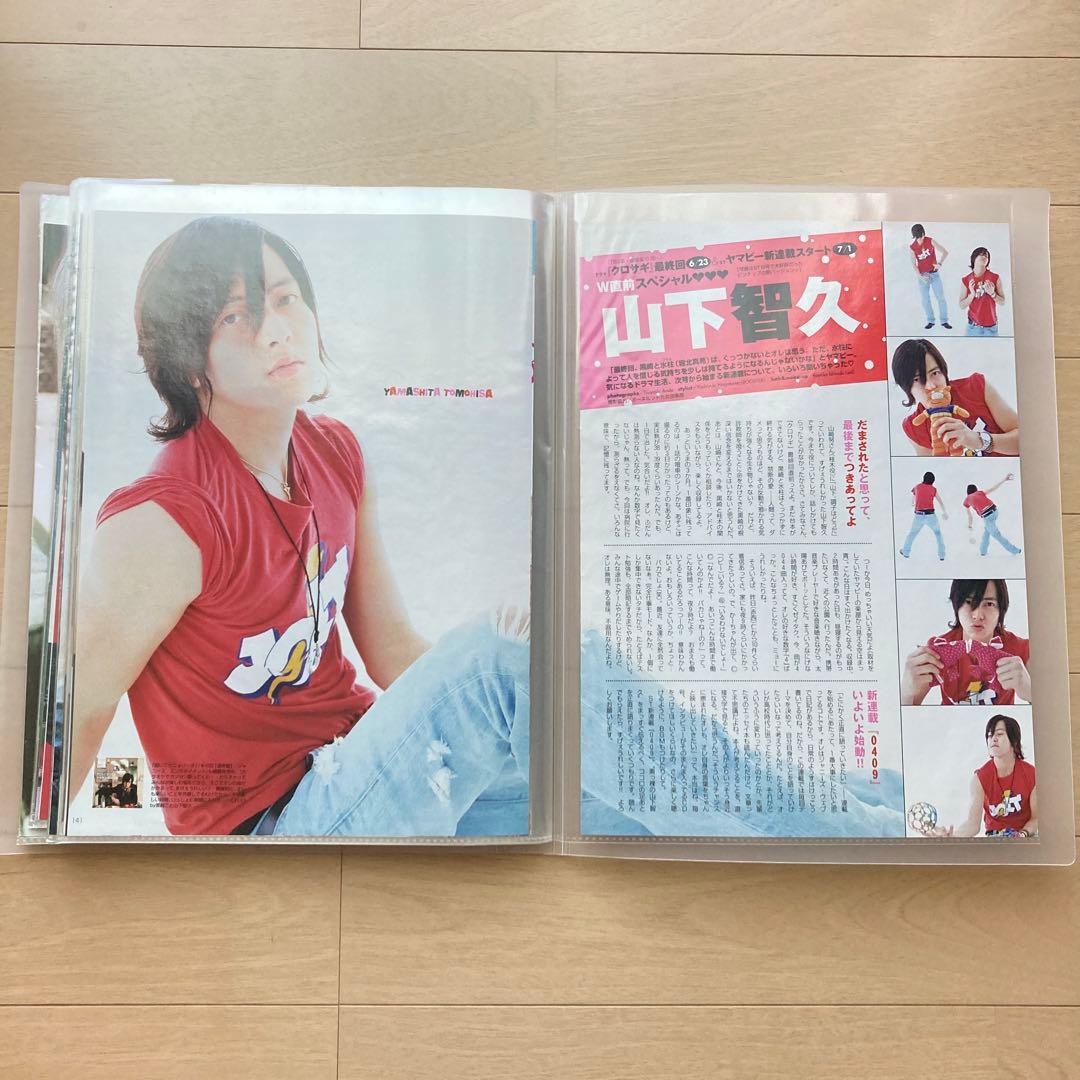 山下智久　連載　0409  Vol.01〜57＊anan 2008切り抜き