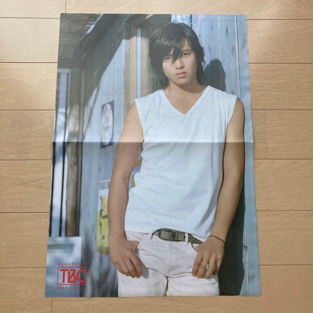 山下智久　連載　0409  Vol.01〜57＊anan 2008切り抜き