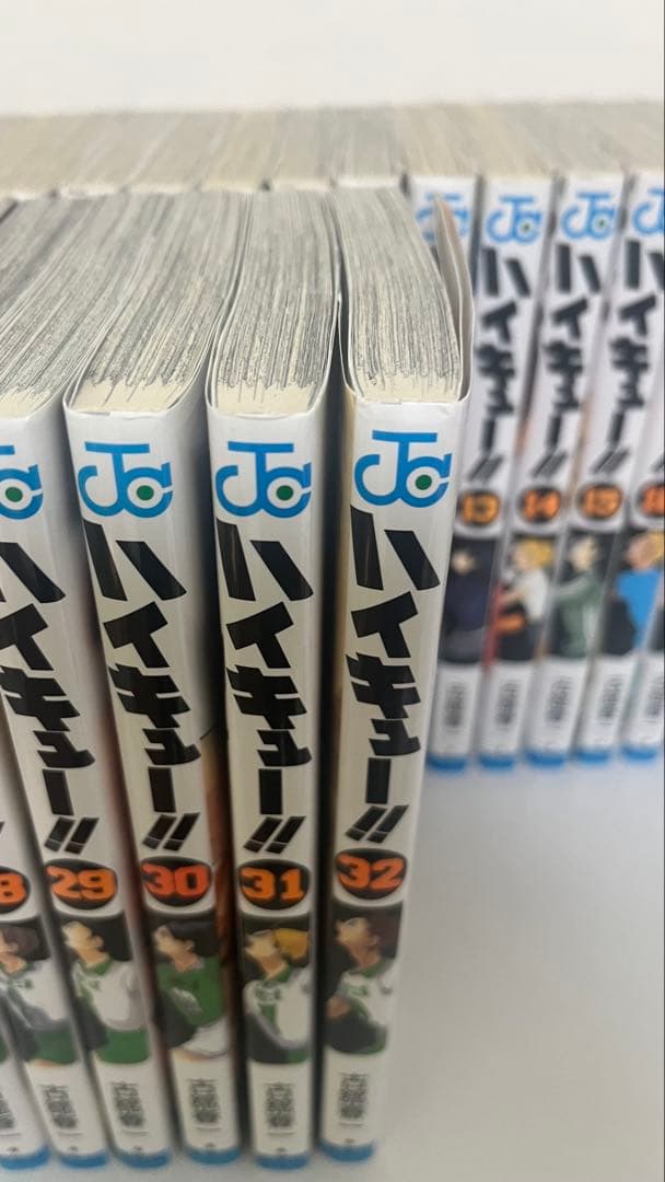 ハイキュー!! ※32巻セット