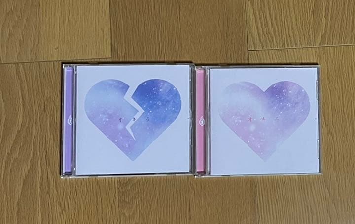 -真天地開闢集団-ジグザグ　音源