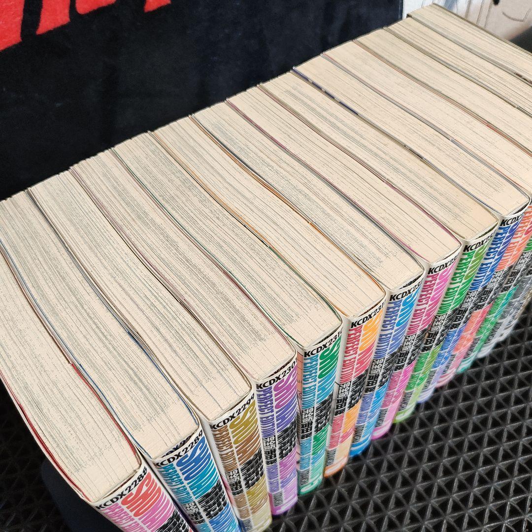 湘南爆走族 : 完全版 #1