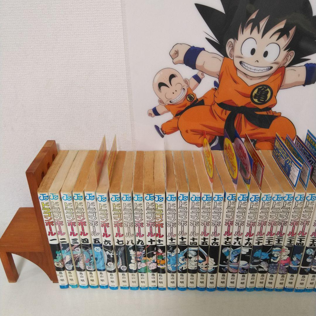 大変希少　ドラゴンボール1巻以外 初版 セット＋21冊コミックニュース付き