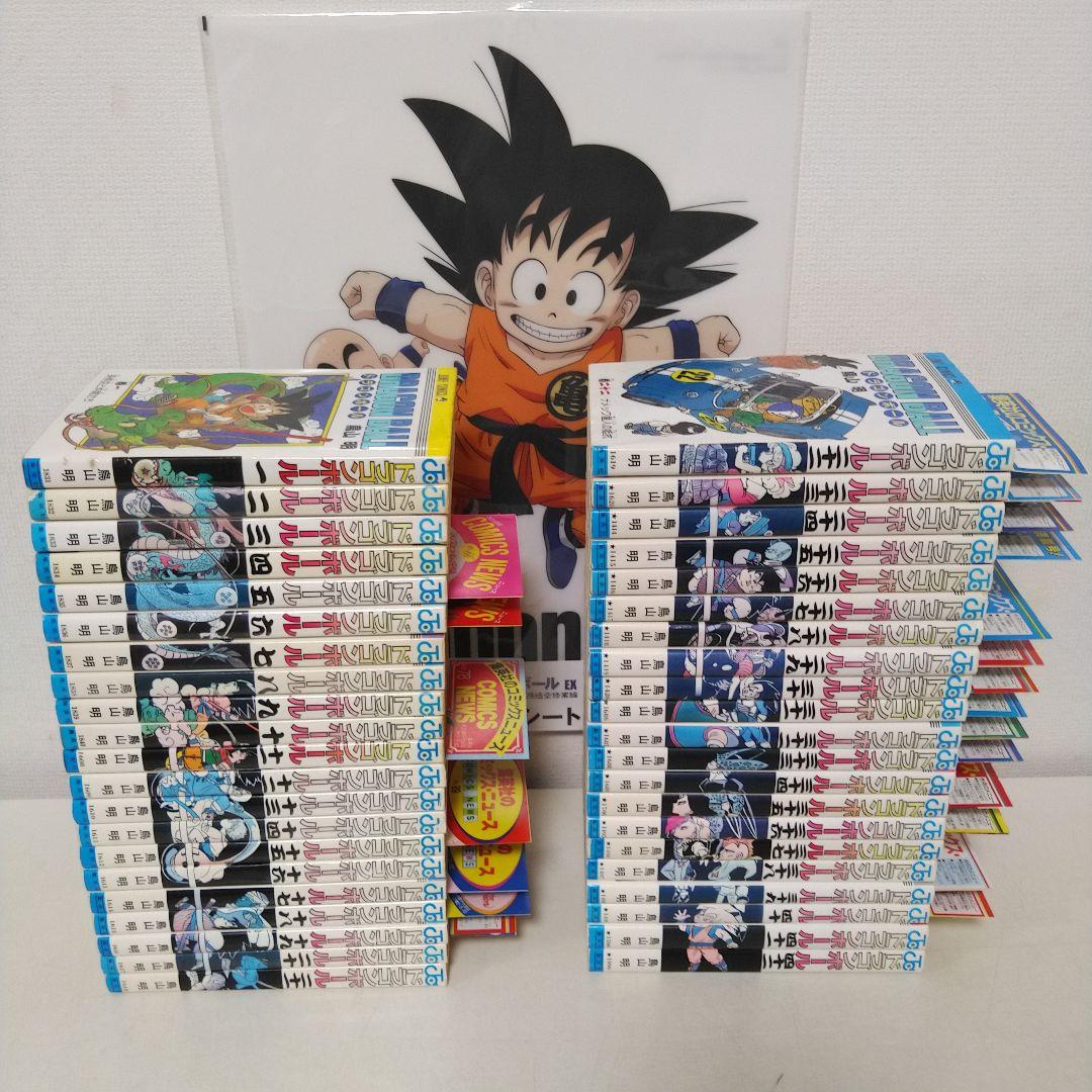 大変希少　ドラゴンボール1巻以外 初版 セット＋21冊コミックニュース付き