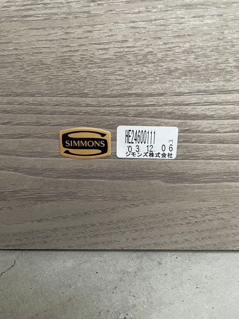 シモンズ ヘッドボード　ツインフラット2024 GR S