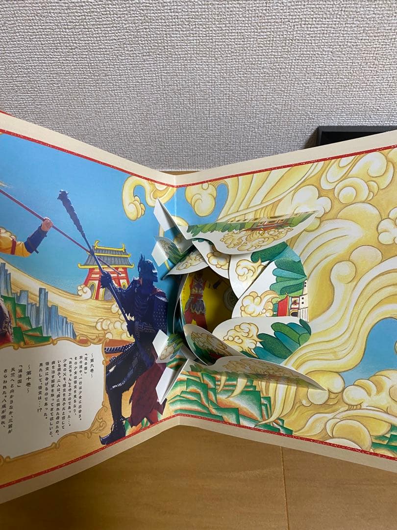 西遊記　DVDBOX 香取慎吾　★オリジナルピンズ付き★