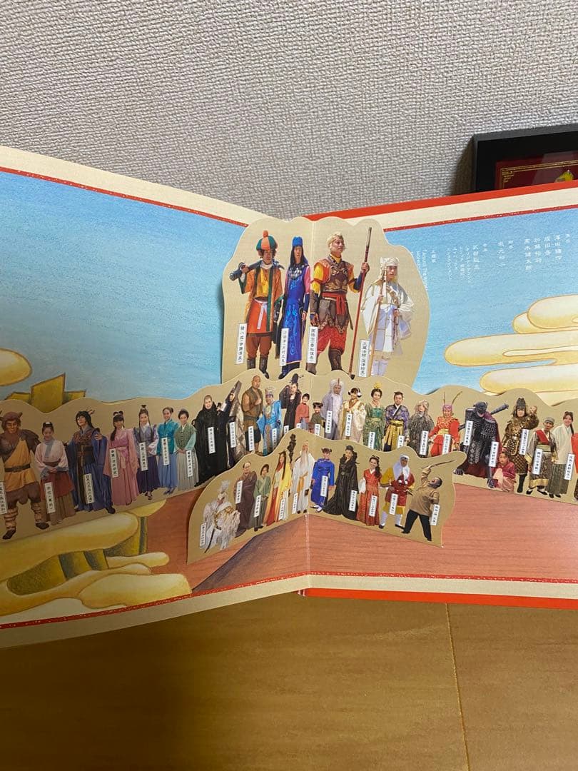 西遊記　DVDBOX 香取慎吾　★オリジナルピンズ付き★