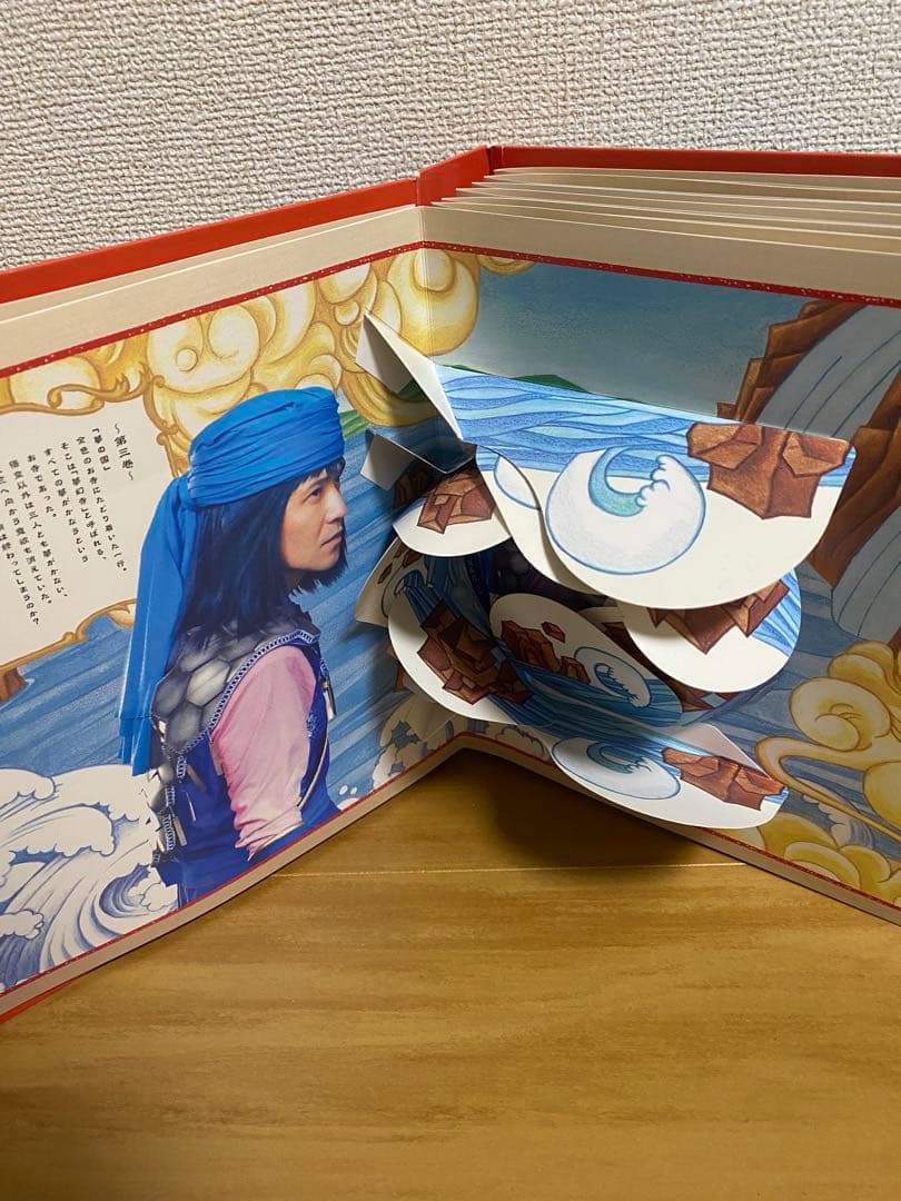 西遊記　DVDBOX 香取慎吾　★オリジナルピンズ付き★