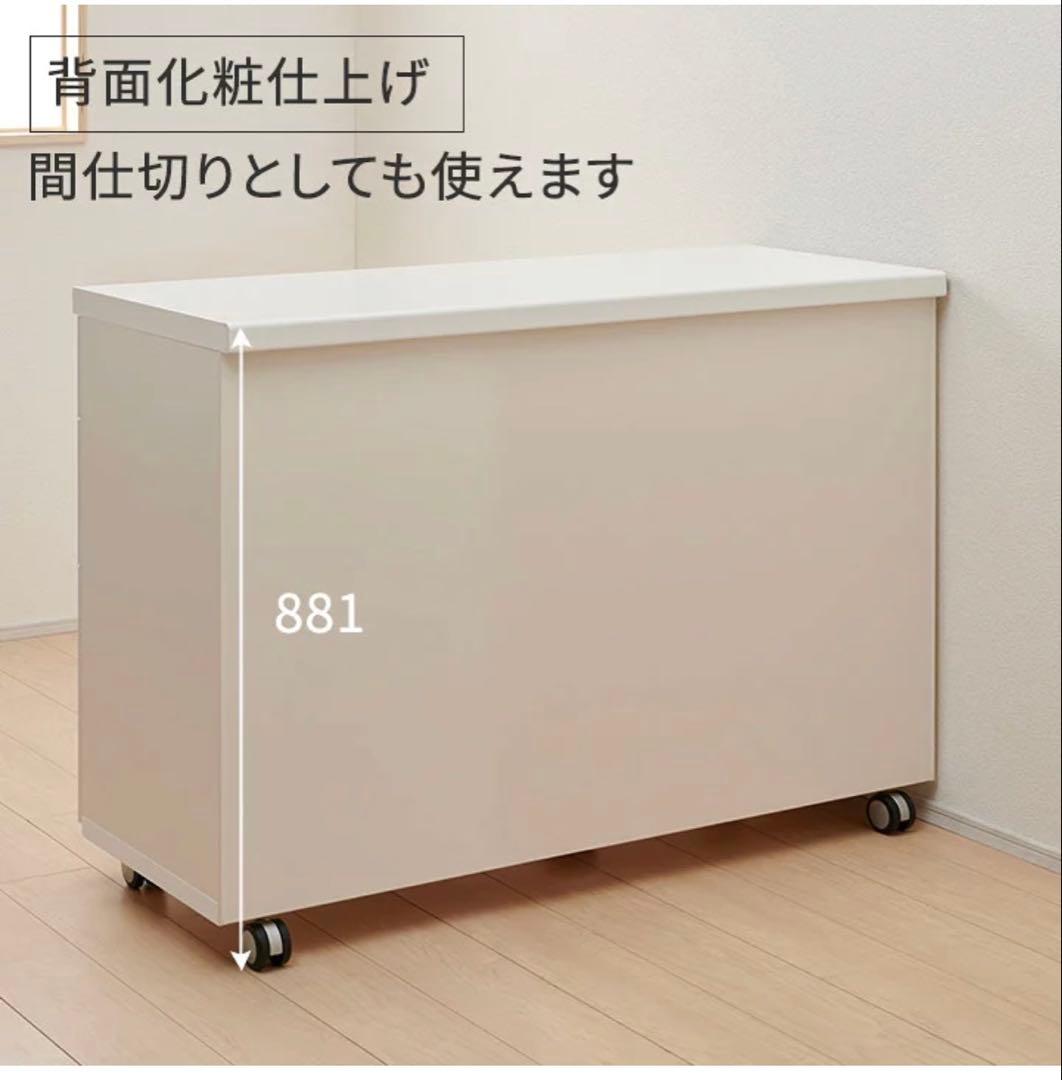 パモウナ キッチンカウンター 90cm &エクステンションテーブル付き