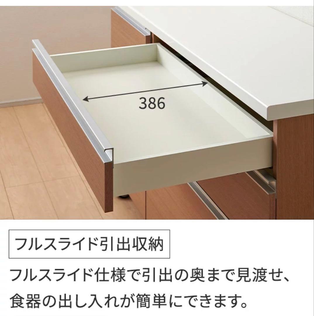 パモウナ キッチンカウンター 90cm &エクステンションテーブル付き