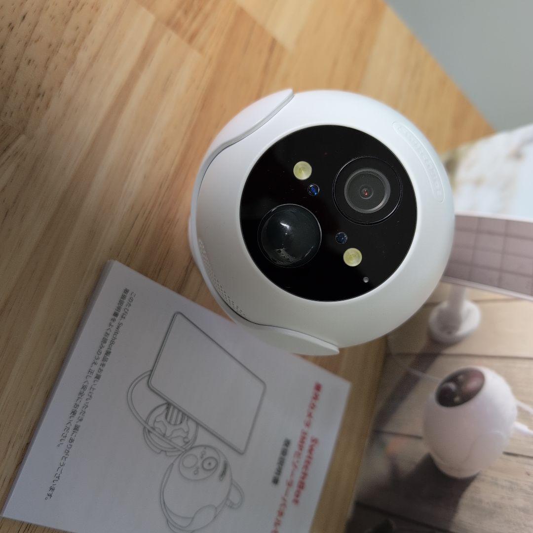 SwitchBot 3MP屋外カメラとソーラーパネルセット