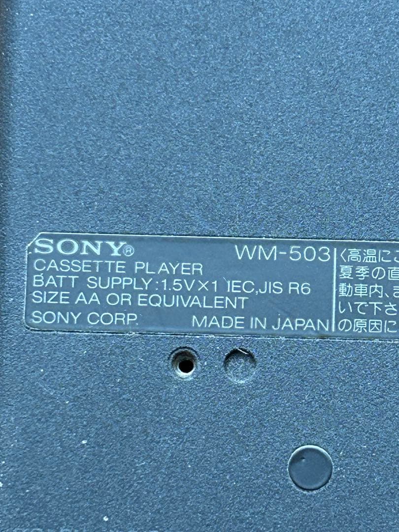 ★SONY カセットウォークマン　WM-503 ジャンク