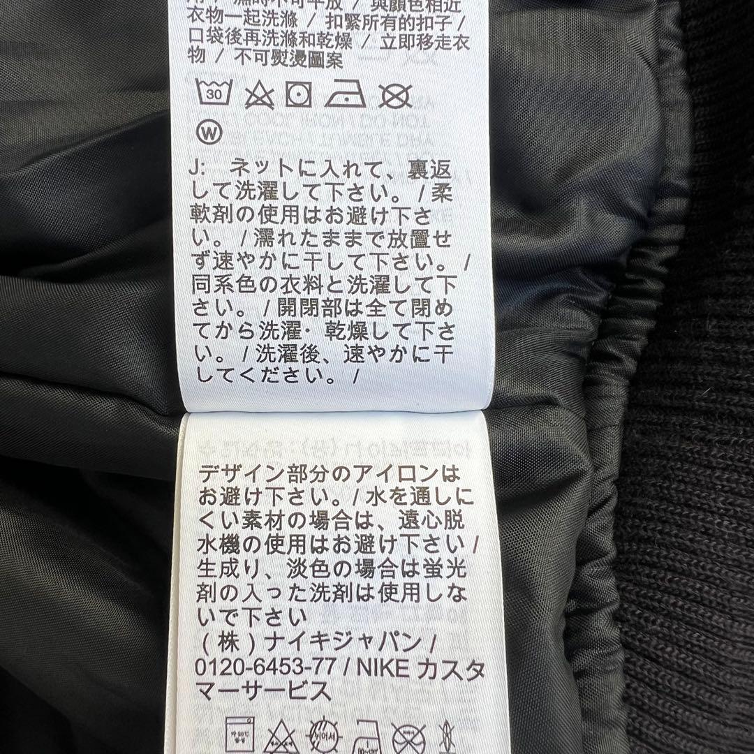 【美品】 NIKE URBAN JUNGLE GYM 1992 ジャケット