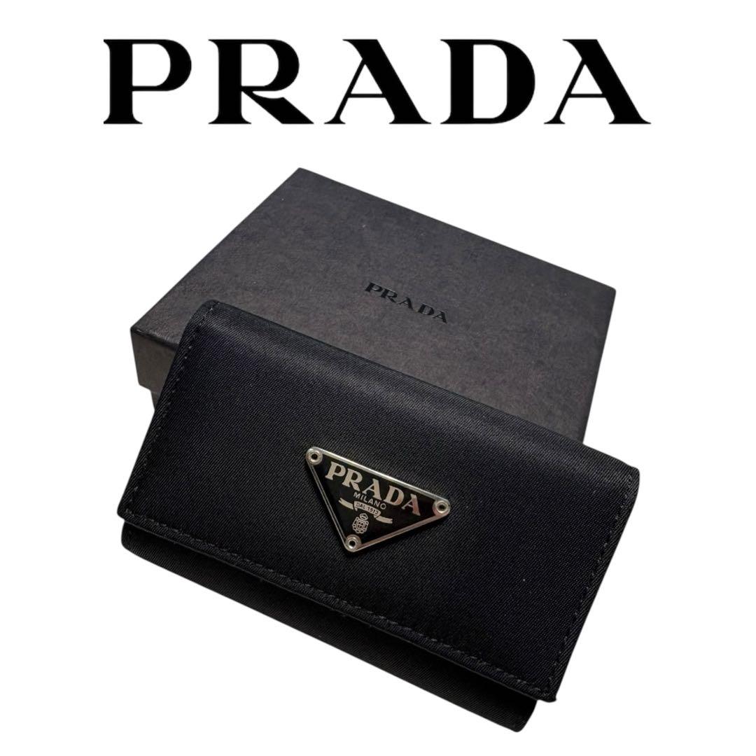正規品［極美品］PRADA プラダ　キーケース 6連　ブラック ナイロン
