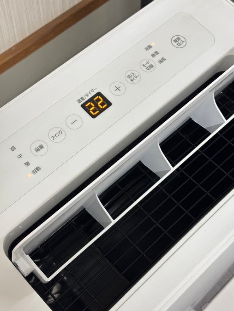 アイリスオーヤマ ポータブルクーラー IPA-2822G 7〜10畳 2022年