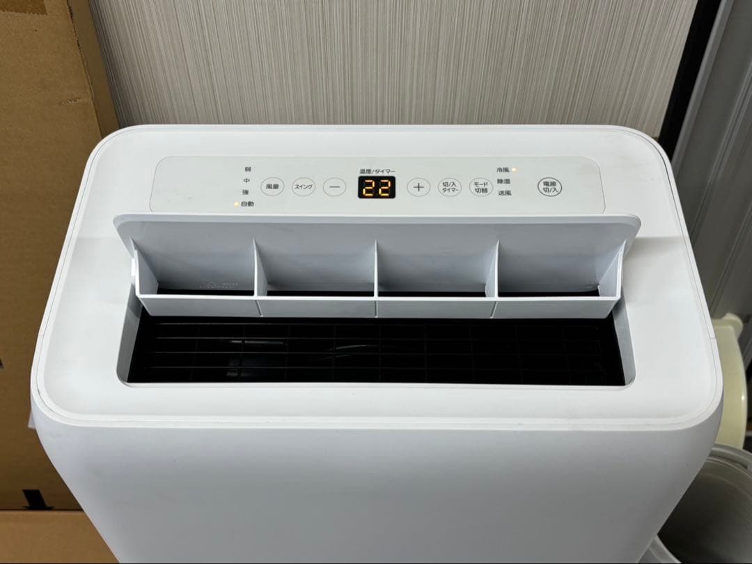 アイリスオーヤマ ポータブルクーラー IPA-2822G 7〜10畳 2022年