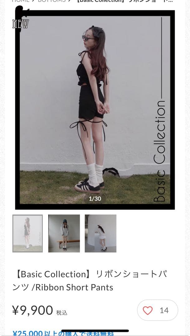 fiction tokyo リボンショートパンツ ブラック