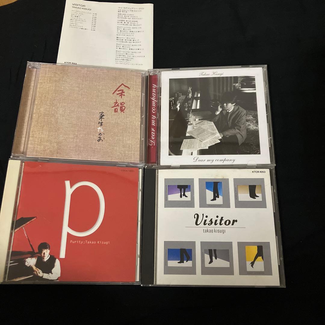 来生たかお 余韻 おまけ付き セット Purity VISITOR Dear