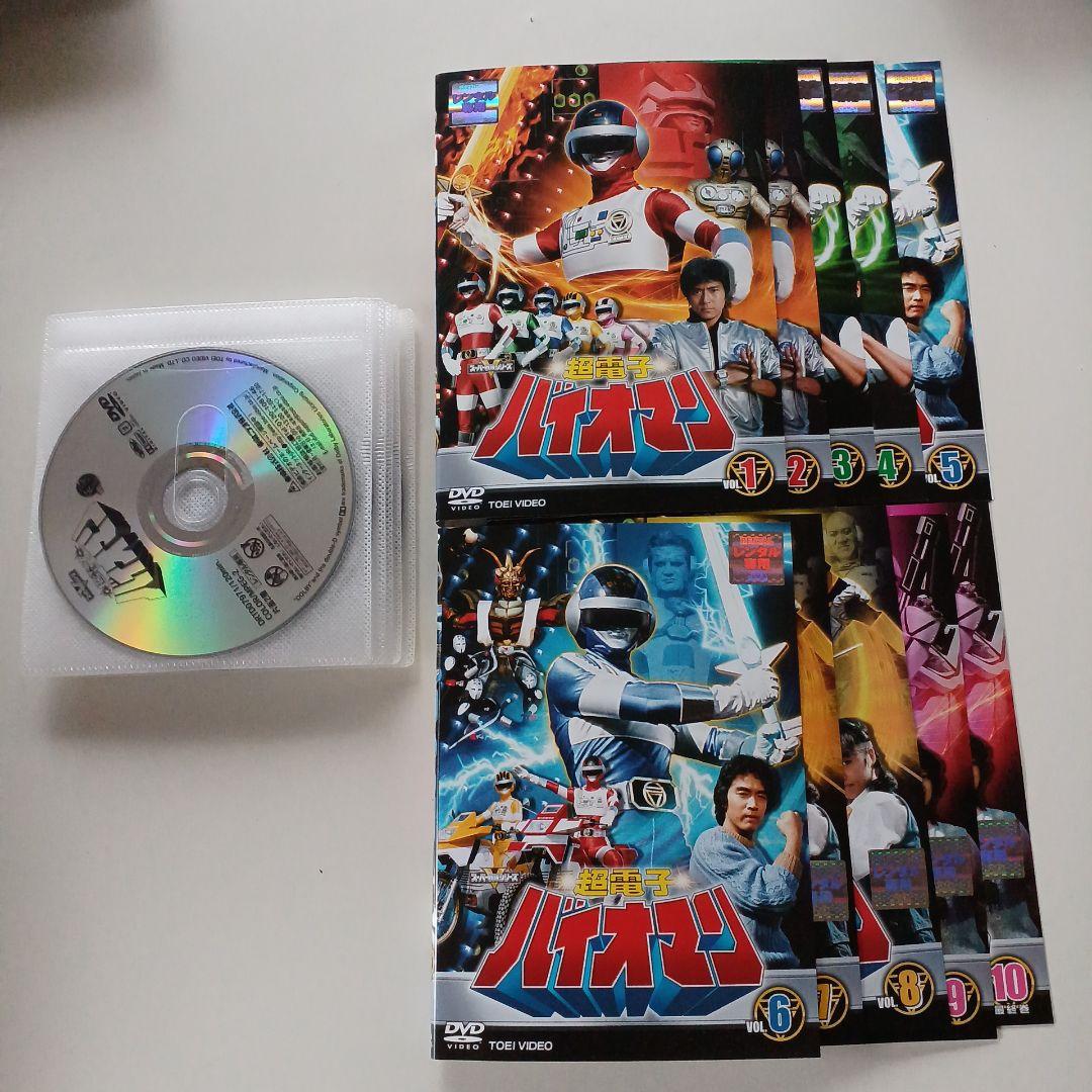 DVD　超電子バイオマン　全10巻セット