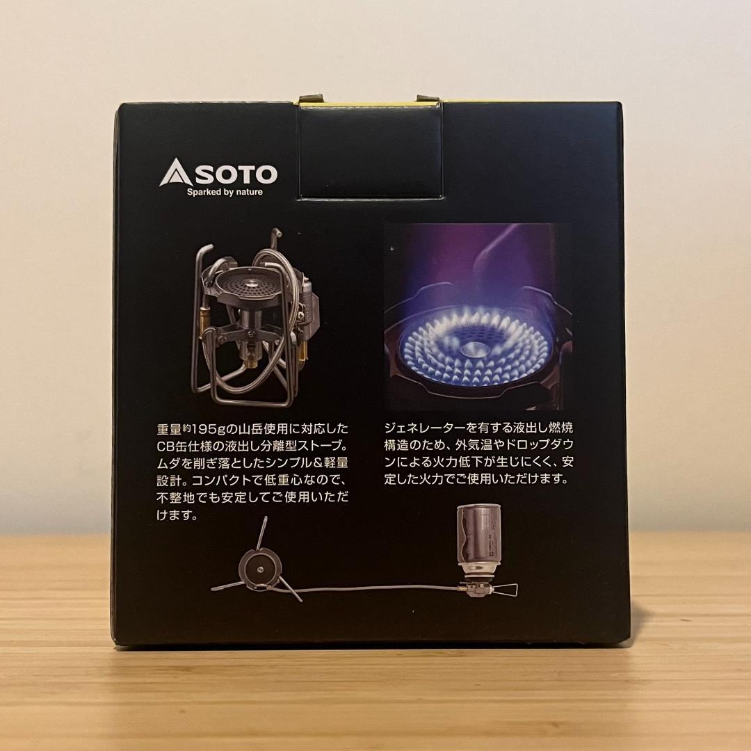 新品 未開封 2025年発売 SOTO ソト トレックマスター ST-331