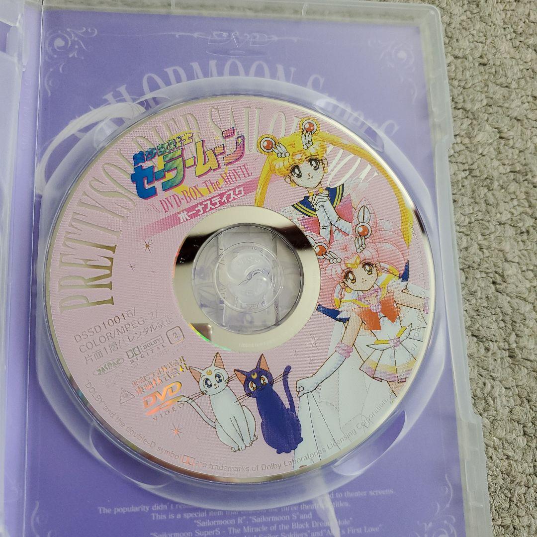 美少女戦士セーラームーン DVD-BOX The MOVIE〈初回生産限定・4…