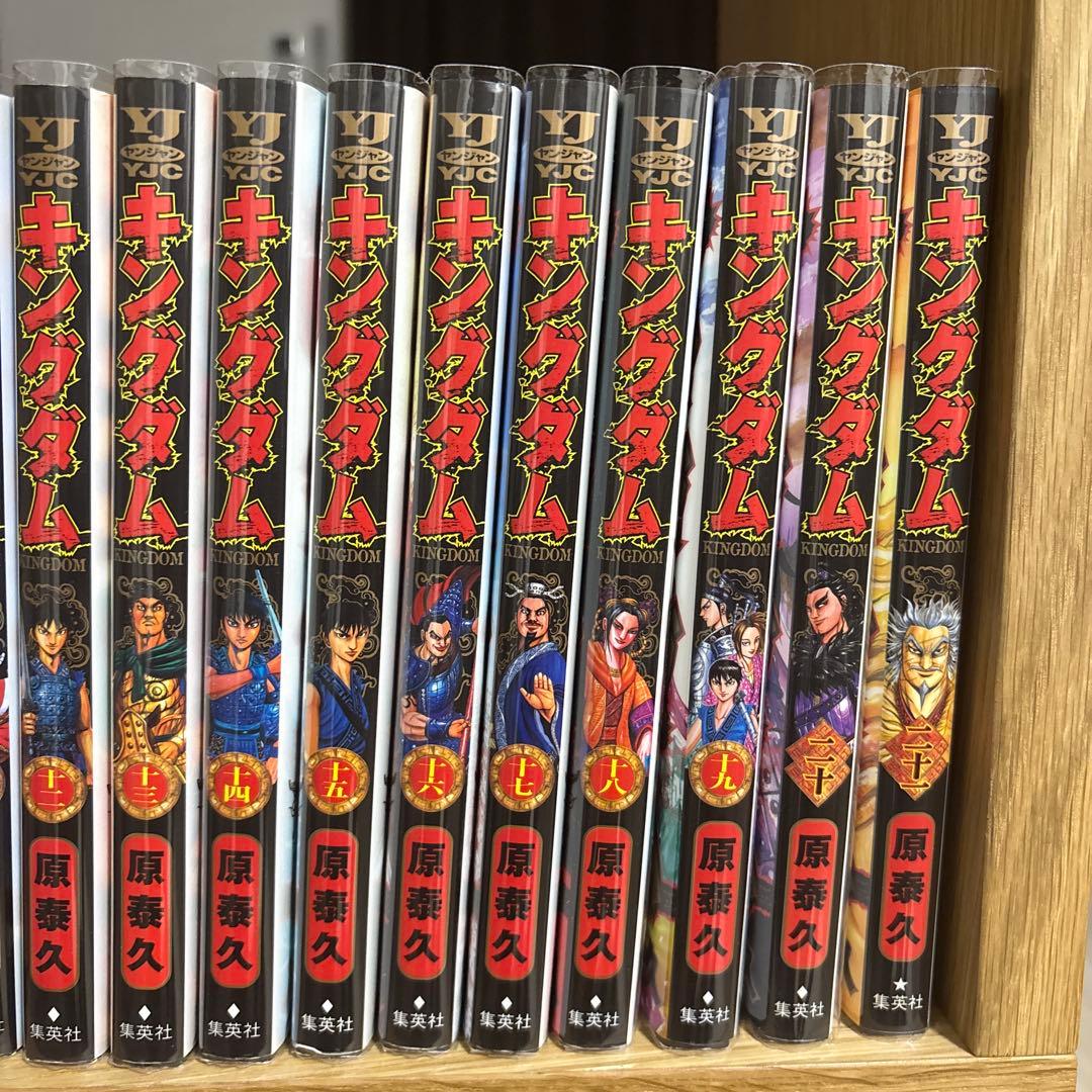 【即購入可】　キングダム 全巻セット 1巻〜73巻