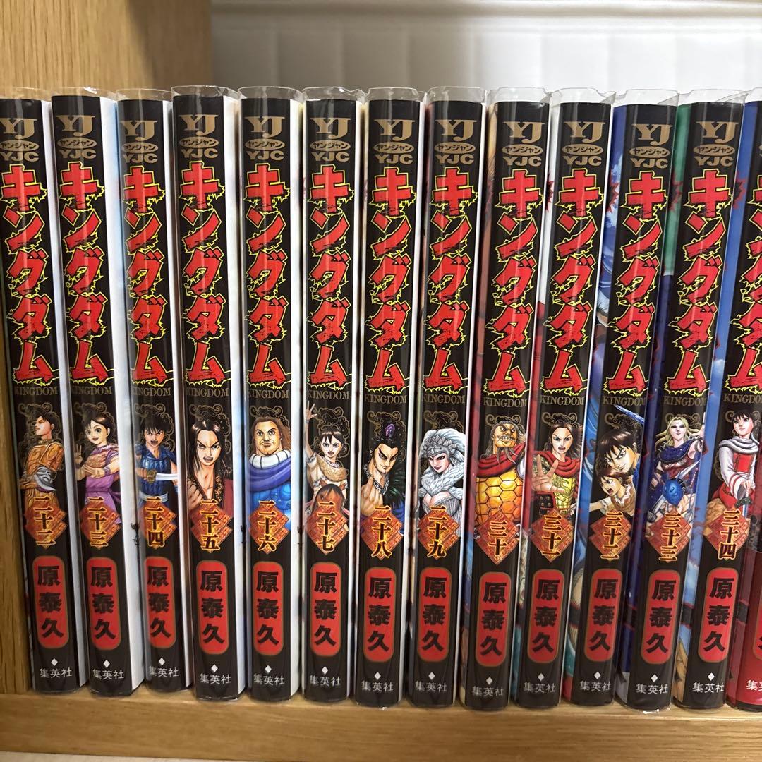 【即購入可】　キングダム 全巻セット 1巻〜73巻